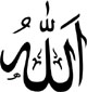 Allah symbool