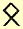 runen ogal symbool