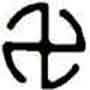 Swastika symbool