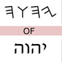 tetragrammaton symbool